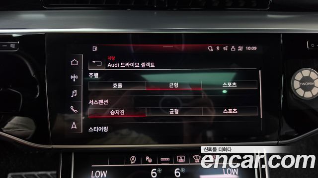 Audi A8 2021 — photo 32
