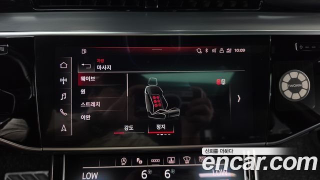 Audi A8 2021 — photo 33
