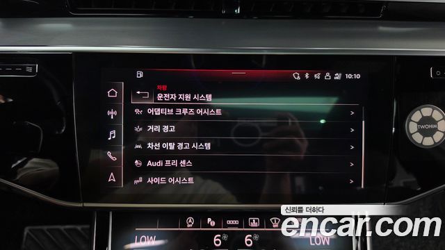 Audi A8 2021 — photo 34