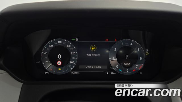 Land Rover Range Rover Velar 2026 — photo 11