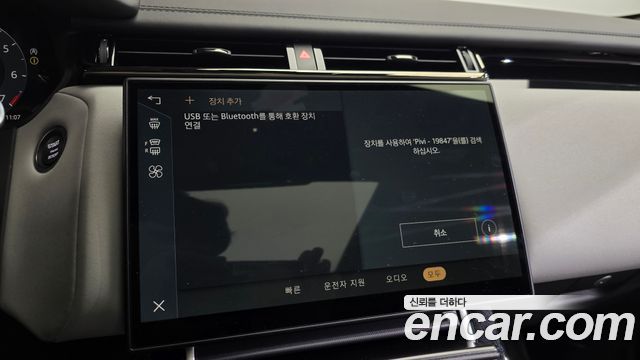 Land Rover Range Rover Velar 2026 — photo 19