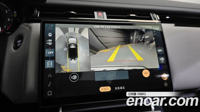 Land Rover Range Rover Velar 2026 — photo 21