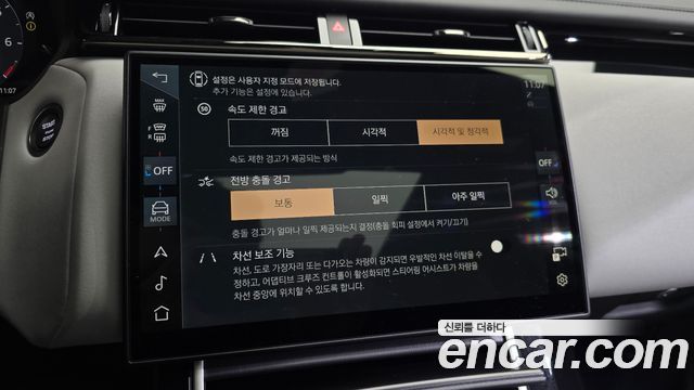 Land Rover Range Rover Velar 2026 — photo 32