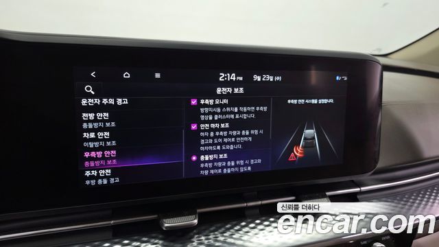 Kia Canival 2023 — photo 22
