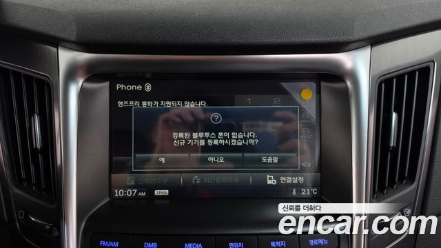 Hyundai Sonata 2015 — photo 32