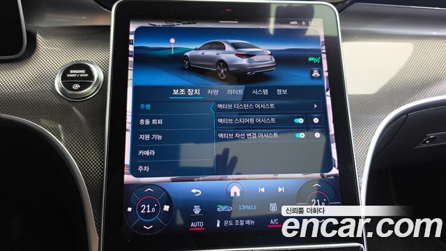 Mercedes-Benz C-Class 2024 — photo 22