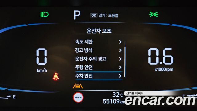 Hyundai AVANTE 2024 — photo 16
