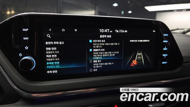 Hyundai Sonata 2023 — photo 22