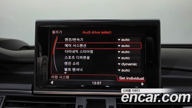 Audi S7 2013 — photo 16