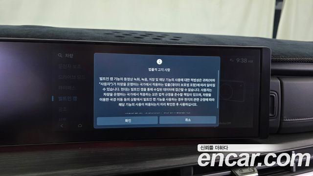 Hyundai Santafe 2026 — photo 34