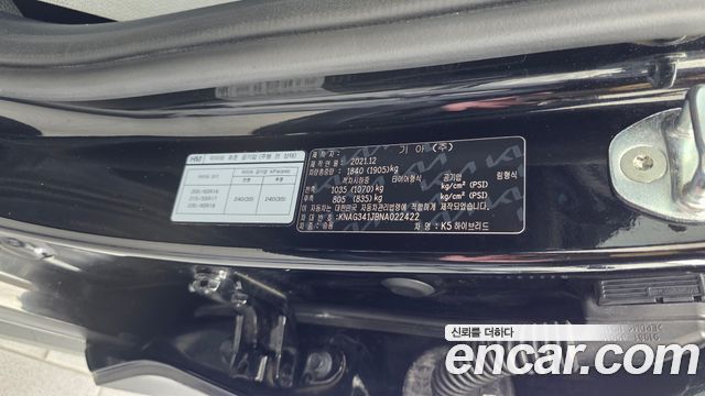 Kia K5 2022 — photo 31