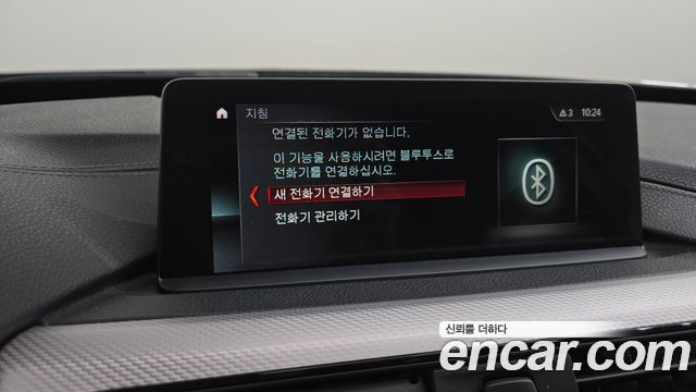 BMW Gran Turismo 2020 — photo 31