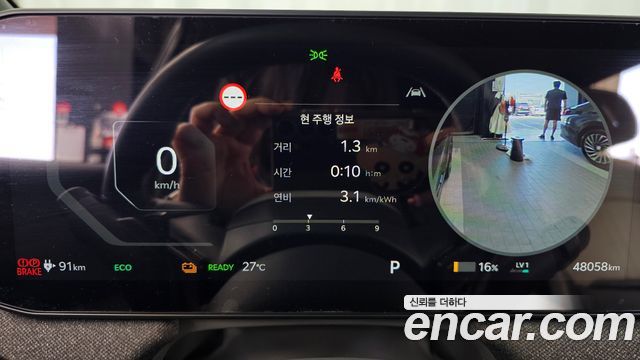 Kia EV3 2026 — photo 8