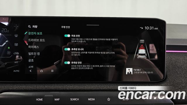 Kia EV3 2026 — photo 17