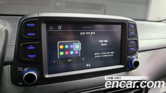 Hyundai Kona 2020 — photo 22