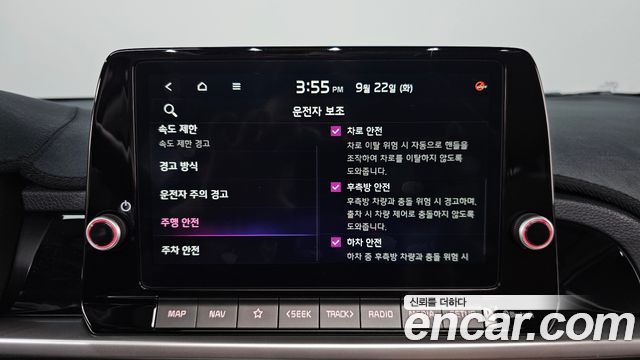 Kia morning 2026 — photo 26