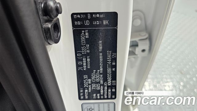 Kia morning 2026 — photo 27