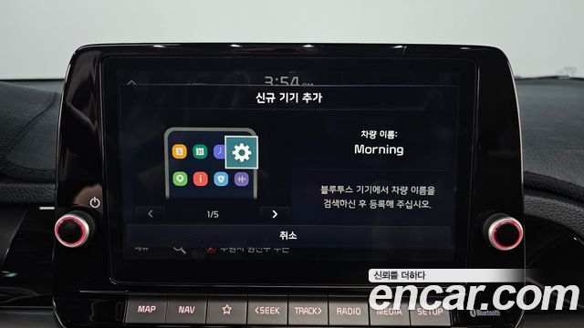 Kia morning 2026 — photo 32