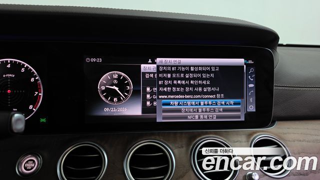 Mercedes-Benz E-Class 2020 — photo 34