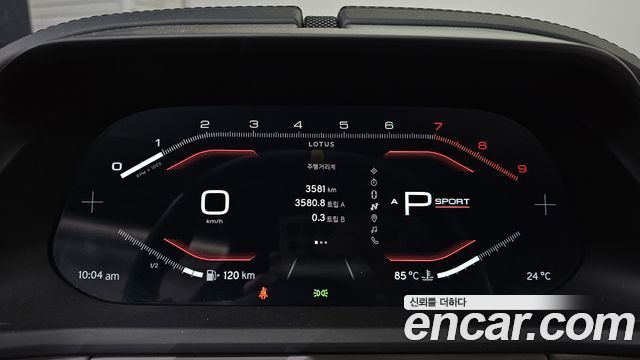Lotus Emira 2025 — photo 11