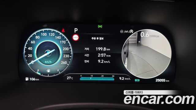 Hyundai Palisade 2024 — photo 11