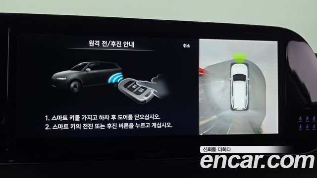 Hyundai Palisade 2024 — photo 20