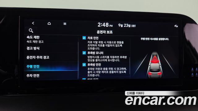 Hyundai Palisade 2024 — photo 21