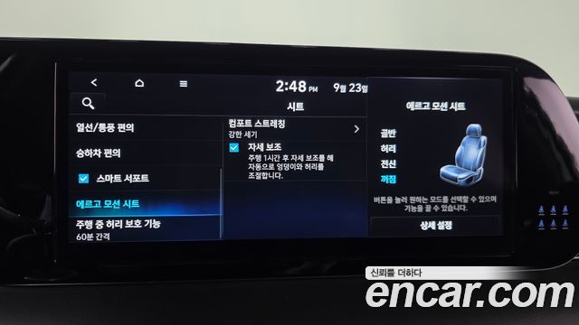 Hyundai Palisade 2024 — photo 22