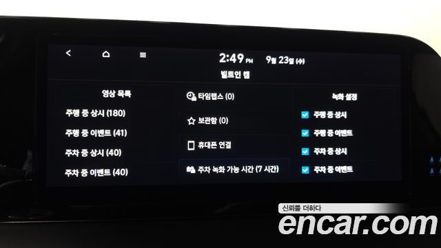 Hyundai Palisade 2024 — photo 36