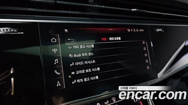Audi Q8 2020 — photo 22