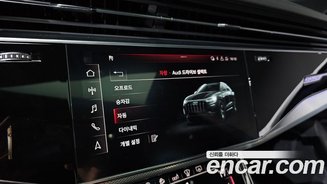 Audi Q8 2020 — photo 23