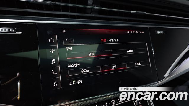 Audi Q8 2020 — photo 33