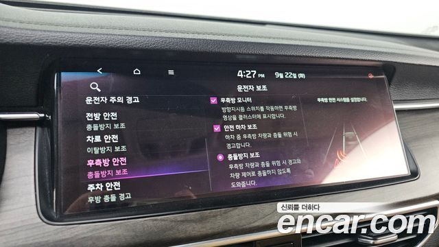 Kia K7 2020 — photo 32