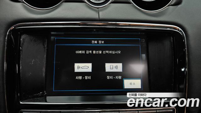Jaguar XJ 2015 — photo 21
