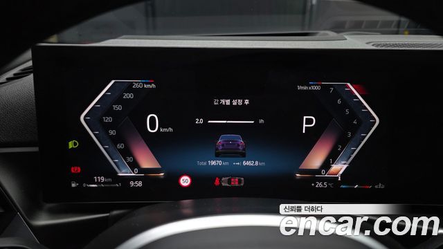 BMW 2-Series 2024 — photo 11