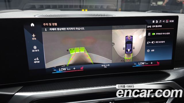 BMW 2-Series 2024 — photo 21