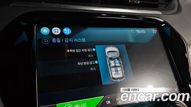 Chevrolet Korea Bolt EV 2018 — photo 22