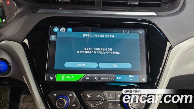 Chevrolet Korea Bolt EV 2018 — photo 35