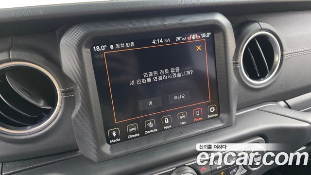 Jeep Wrangler 2020 — photo 23