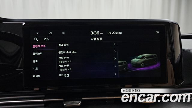 Kia Canival 2021 — photo 17