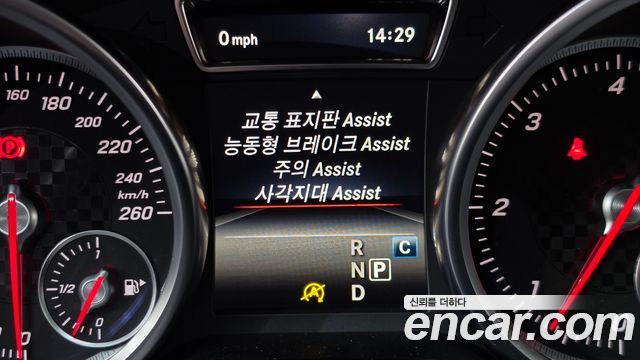 Mercedes-Benz GLE-Class 2017 — photo 16