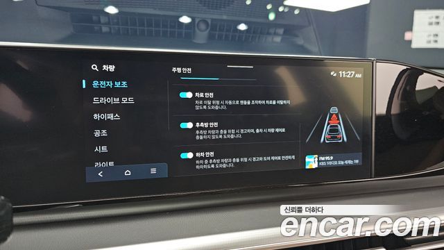 Hyundai Grandeur 2025 — photo 17