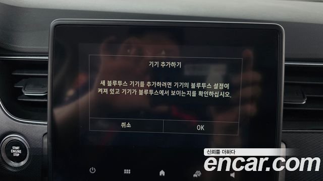 Renault Korea XM3 2020 — photo 25