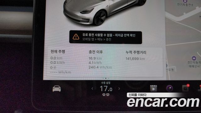 Tesla Model 3 2020 — photo 8