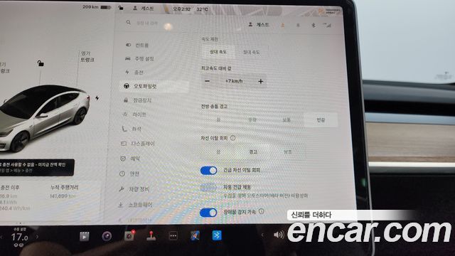 Tesla Model 3 2020 — photo 17