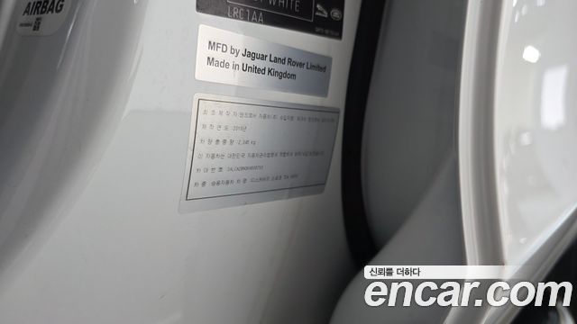 Land Rover Discovery Sport 2019 — photo 28