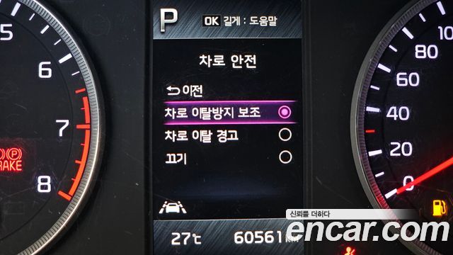 Kia K5 2020 — photo 17