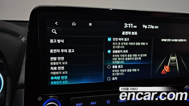 Hyundai Kona 2023 — photo 22