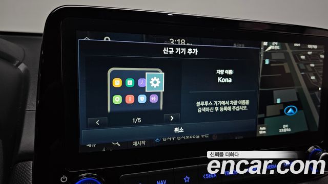 Hyundai Kona 2023 — photo 27