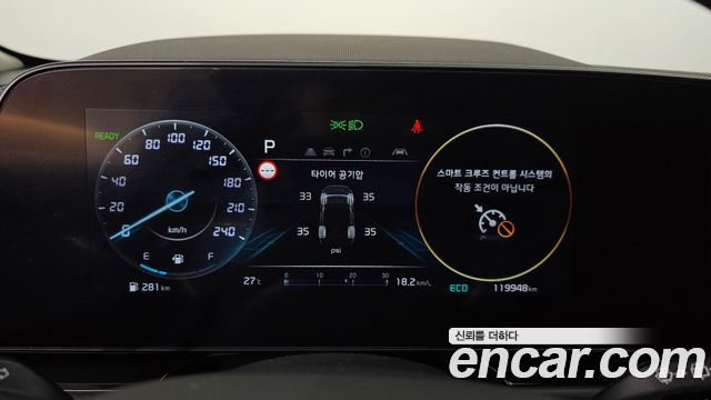 Kia Niro 2022 — photo 8